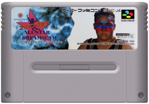 Fire Pro Joshi: All Star Dream Slam media 5 for Super Famicom